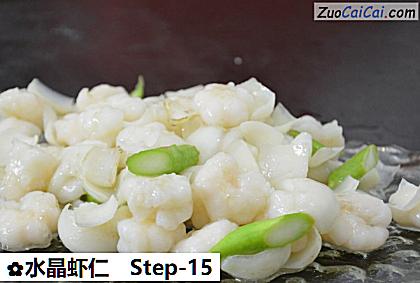 水晶虾仁成品图2