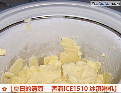 榴莲冰淇淋做法第十步骤