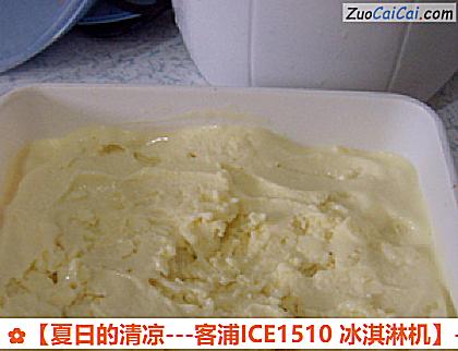 榴莲冰淇淋做法第十一步骤
