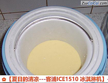 榴莲冰淇淋做法第八步骤