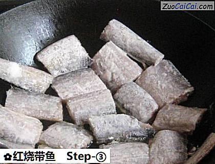 红烧带鱼做法第三步骤