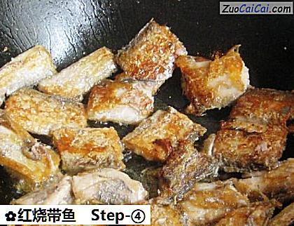 红烧带鱼做法第四步骤