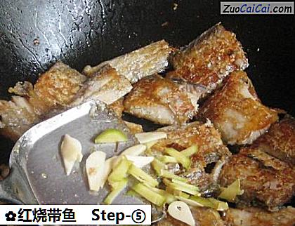 红烧带鱼做法第五步骤