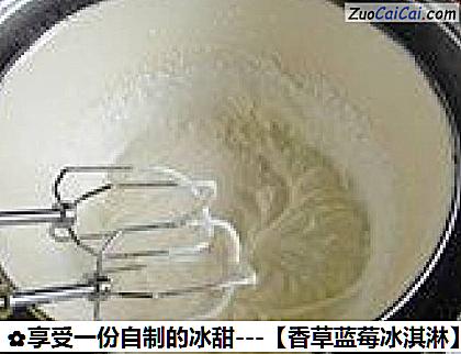 香草蓝莓冰淇淋做法第十一步骤