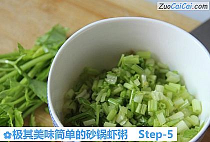 极其美味简单的砂锅虾粥做法第五步骤