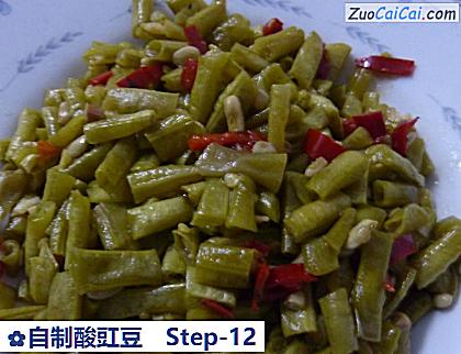 自制酸豇豆做法第十二步骤