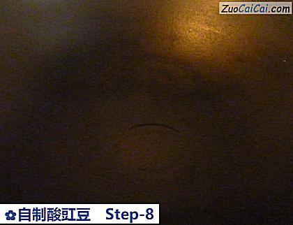 自制酸豇豆做法第八步骤