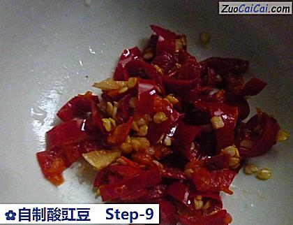 自制酸豇豆做法第九步骤