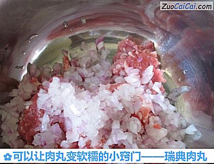 可以让肉丸变软糯的小窍门做法第二步骤