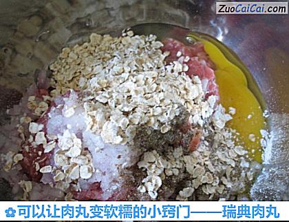 可以让肉丸变软糯的小窍门做法第三步骤