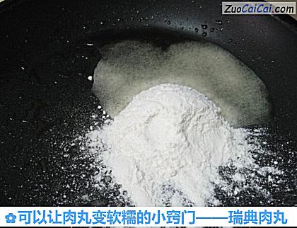 可以让肉丸变软糯的小窍门做法第六步骤