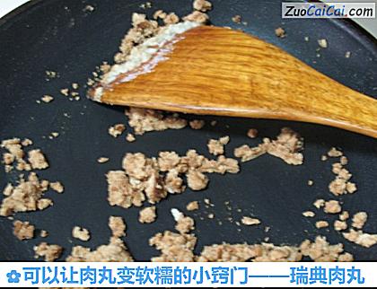 可以让肉丸变软糯的小窍门做法第七步骤