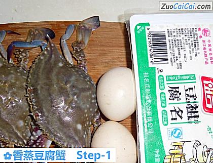 香蒸豆腐蟹做法第一步骤