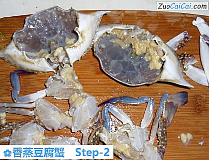 香蒸豆腐蟹做法第二步骤