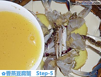 香蒸豆腐蟹做法第五步骤