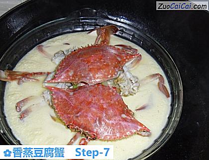 香蒸豆腐蟹做法第七步骤