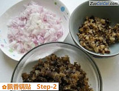 飘香锅贴做法第二步骤