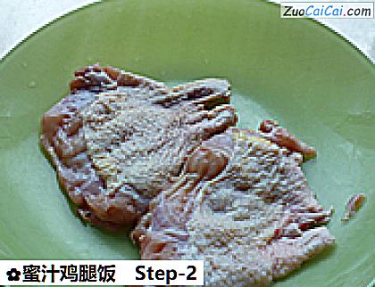蜜汁鸡腿饭做法第二步骤