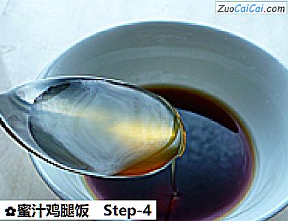 蜜汁鸡腿饭做法第四步骤