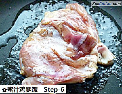 蜜汁鸡腿饭做法第六步骤