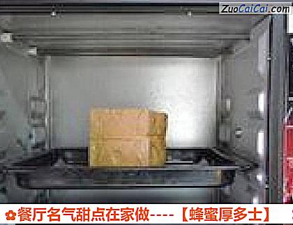 蜂蜜厚多士做法第十一步骤