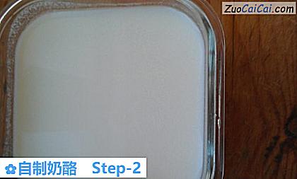 自制奶酪做法第二步骤