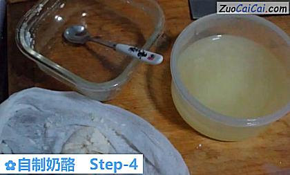 自制奶酪做法第四步骤