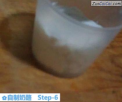 自制奶酪做法第六步骤