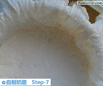 自制奶酪做法第七步骤