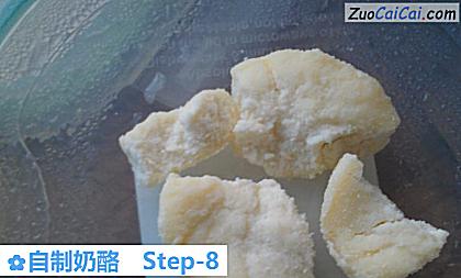 自制奶酪做法第八步骤