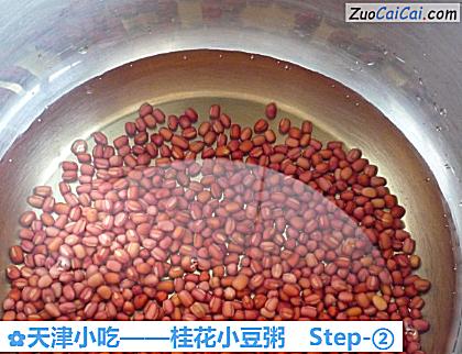 桂花小豆粥做法第二步骤