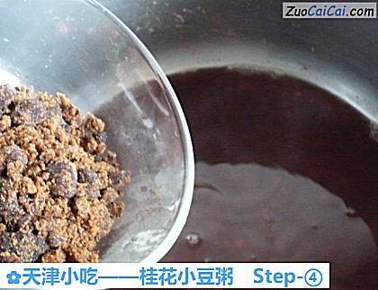 桂花小豆粥做法第四步骤