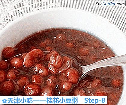 桂花小豆粥做法第八步骤