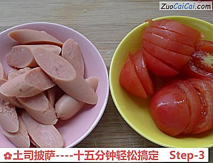 土司披萨做法第三步骤