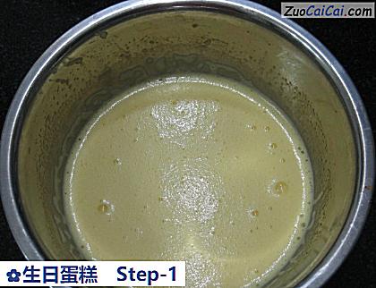 生日蛋糕做法第一步骤