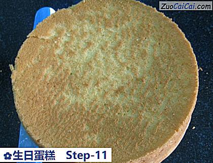 生日蛋糕做法第十一步骤