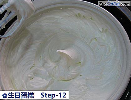 生日蛋糕做法第十二步骤