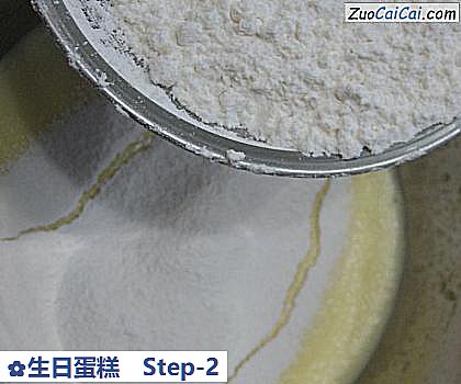 生日蛋糕做法第二步骤