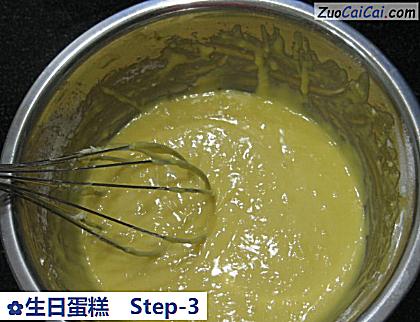 生日蛋糕做法第三步骤