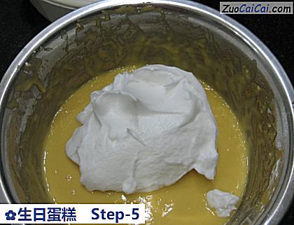 生日蛋糕做法第五步骤