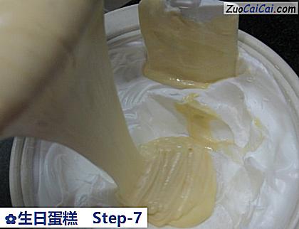 生日蛋糕做法第七步骤