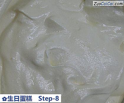 生日蛋糕做法第八步骤