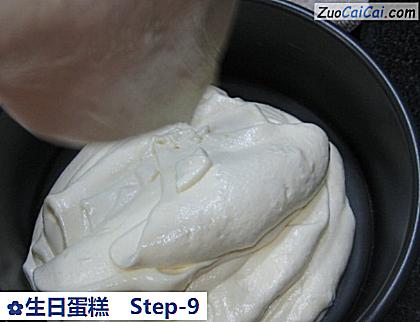 生日蛋糕做法第九步骤