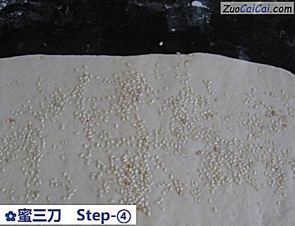 蜜三刀做法第四步骤