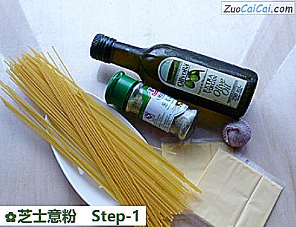 芝士意粉做法第一步骤