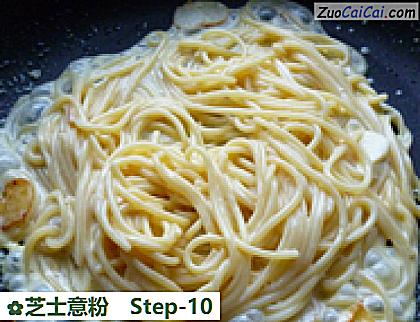 芝士意粉做法第十步骤