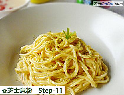 芝士意粉做法第十一步骤