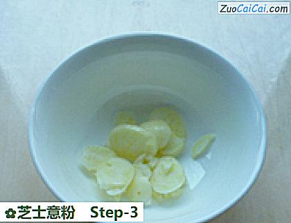 芝士意粉做法第三步骤
