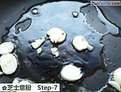 芝士意粉做法第七步骤