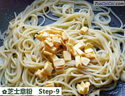 芝士意粉做法第九步骤
